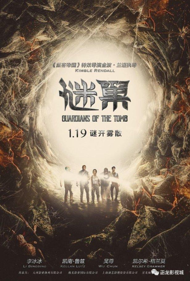 已知括号x减3的平方加y加3的相反数等于0。求xy减y分之x的值