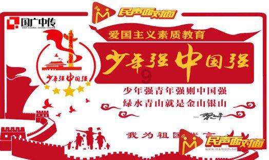 深入了解北京交通违章查询入口官网,加入知识星球探索更多精彩